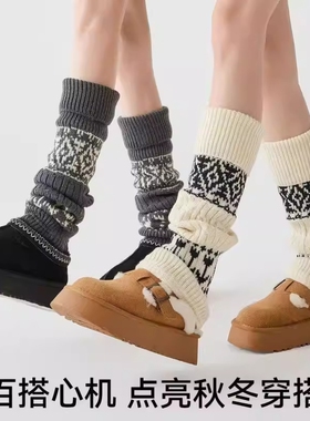 费尔岛袜套堆堆袜秋冬灰色针织加厚保暖复古小腿套y2k美拉德袜子