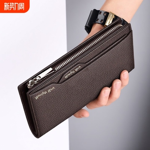 驾驶证手拿包卡包皮夹证件大容量现金 钱包长夹长款 2026新款 男士