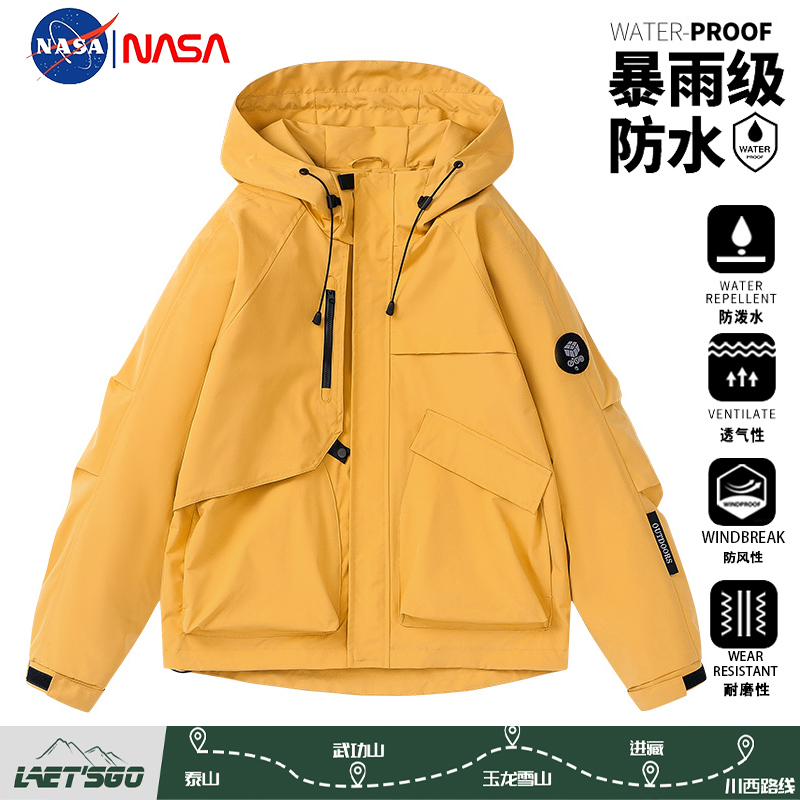 NASA防风防水夹克|219人收藏
