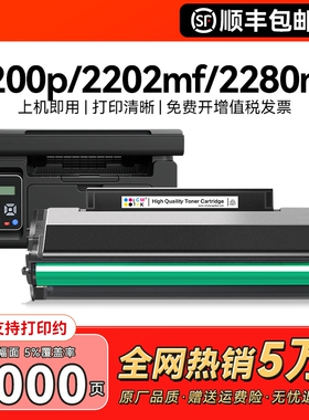 适用柯尼卡美能达2280mf硒鼓bizhub 2200p粉盒2202MF 2282MF打印机墨盒IUP-P101 P201 P106 P206碳粉墨粉CMYK