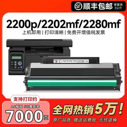 适用柯尼卡美能达2280mf硒鼓bizhub 2200p粉盒2202MF 2282MF打印机墨盒IUP-P101 P201 P106 P206碳粉墨粉CMYK