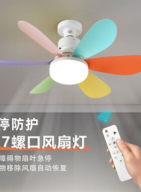 欧迅节能led家用大风力风扇灯泡