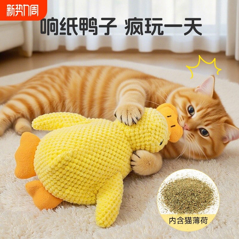 猫玩具自嗨解闷耐咬磨牙响纸小猫毛绒玩具宠物用品逗猫棒激光弹簧