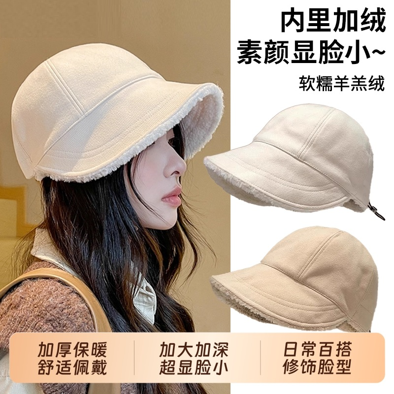 同款帽子女秋冬渔夫帽加厚保暖羊羔毛鸭舌帽显脸小新款防寒加绒