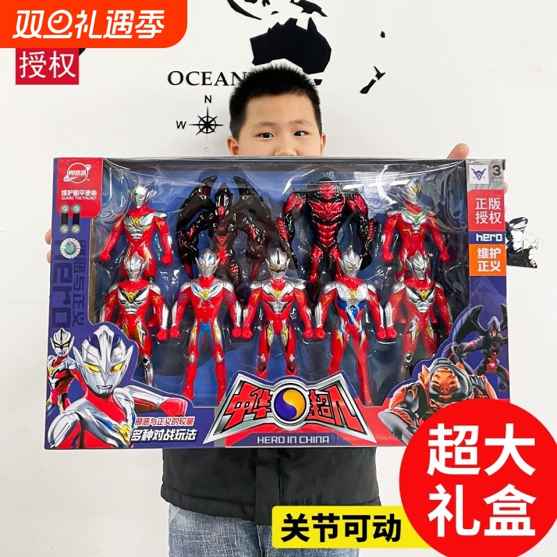 正版百变超人奥玩具特怪兽曼赛泰罗迪迦男孩套装生日礼盒儿童玩具