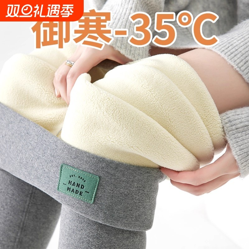 保暖裤女款加绒秋裤打底裤女外穿秋冬款2025新款棉裤加厚羊羔绒