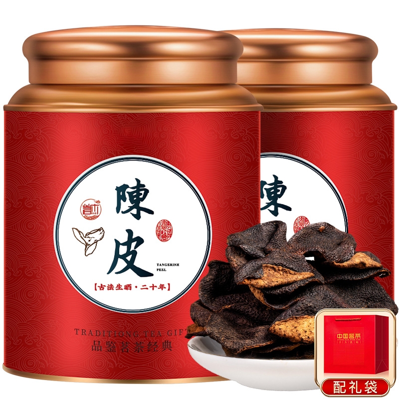 陈皮新会原产陈皮二十年正宗广东新会原产新会陈皮干泡茶礼盒装