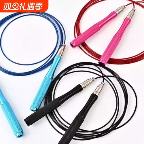 中考标准 男女士自锁头钢丝儿童跳绳 体育中小学生运动专用竞速