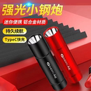 手电筒小型便携强光可充电式 超亮户外耐用家用远射超长续航迷你灯