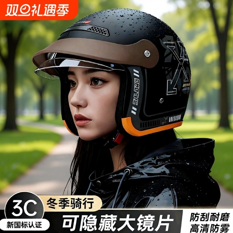 新国标3C认证冬季电动车头盔男女四季通用防风护耳透气骑行安全帽