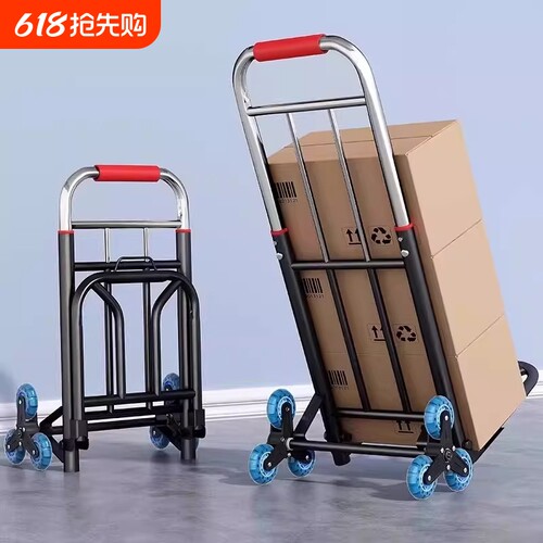 爬楼梯神器折叠便携|278人收藏