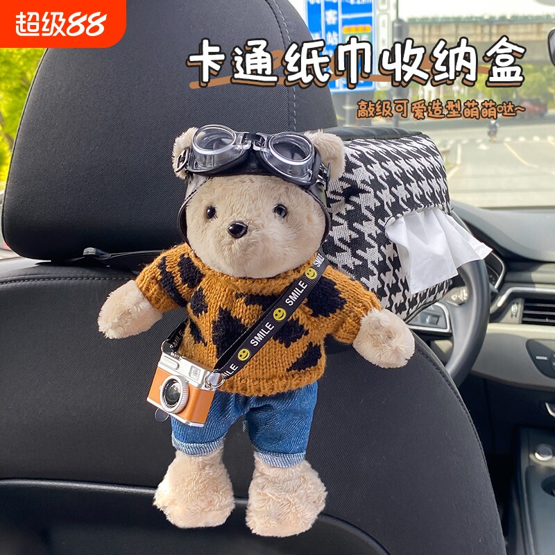 车载纸巾盒汽车内挂式创意图片