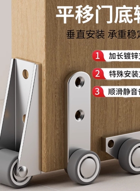房门下垂不锈钢滑轮平移门脚轮家具垂直承重轮不锈钢门下垂支撑轮