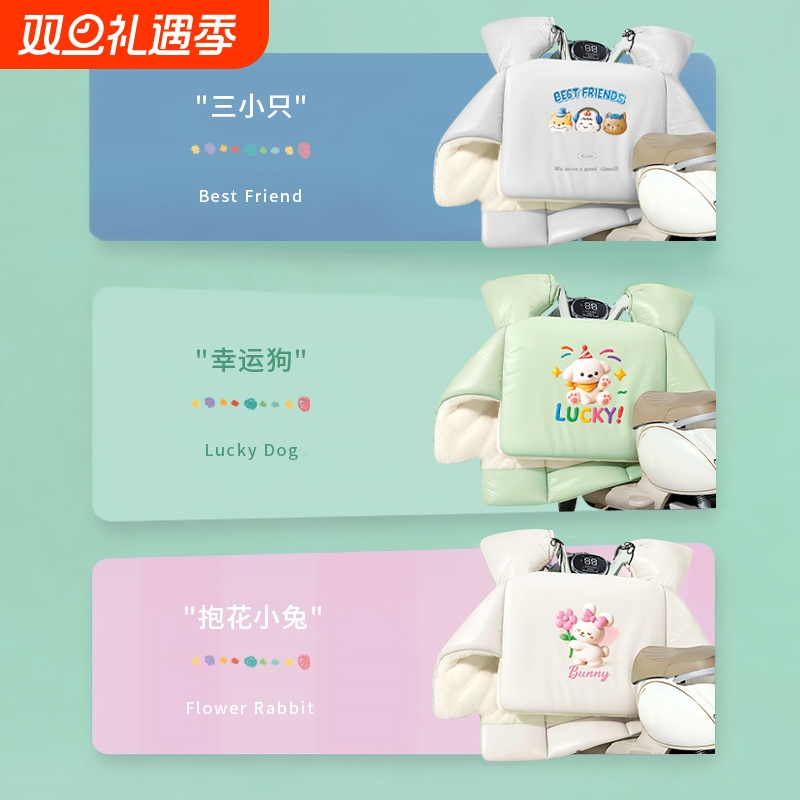 电动车挡风被夏季薄款防晒遮阳罩电瓶摩托车防风防水四季通用新款