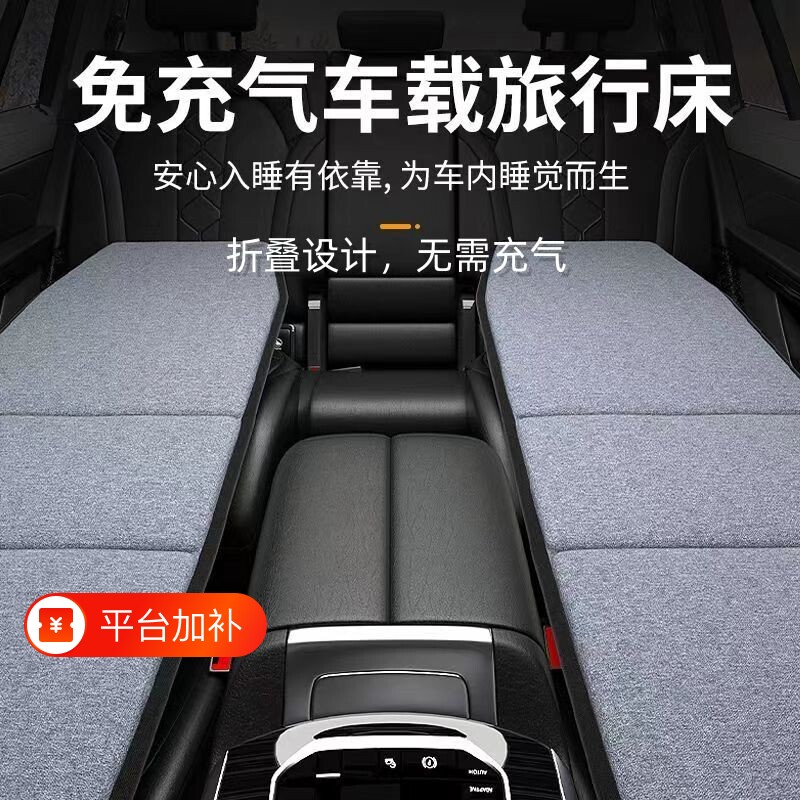 免充气车载折叠床汽车睡觉神器床垫车内SUV副驾驶车用车改旅行床