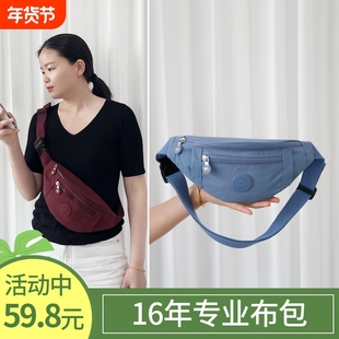 轻便腰包高端小胸包多用休闲男女款百搭挂包2025新款轻便尼龙布包