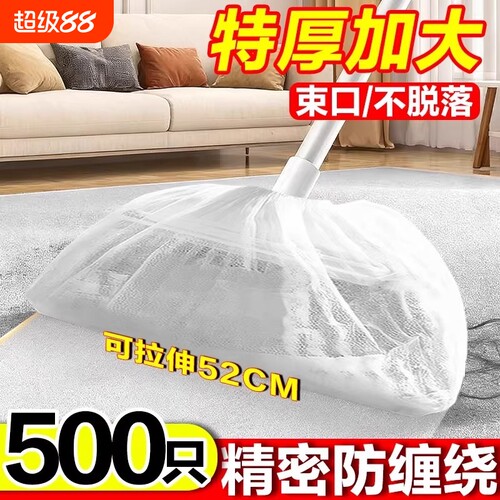 一次性扫把除尘套新款多功能懒人无纺布扫帚套布地面毛发清理神器