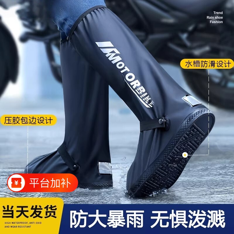 雨鞋套防水男女雨鞋雨靴防滑加厚耐磨防雨水鞋下雨天套鞋骑行使用