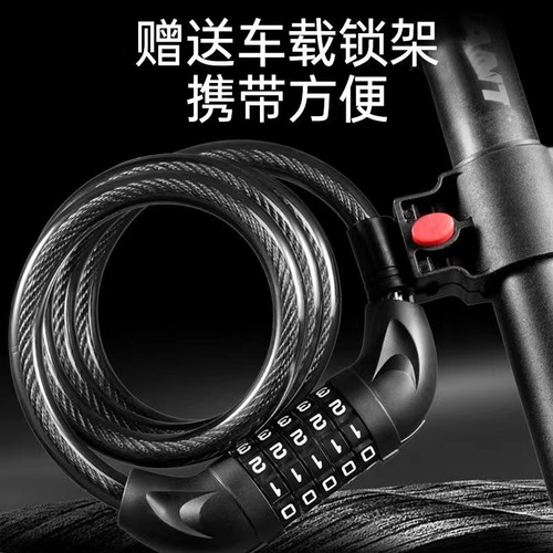 自行车密码锁加粗便携式