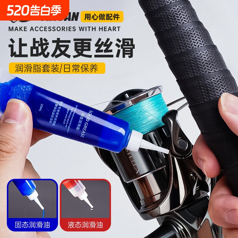 新款渔轮保养油水滴轮工具套装路亚纺车鼓轮轴承保养油齿轮润滑油