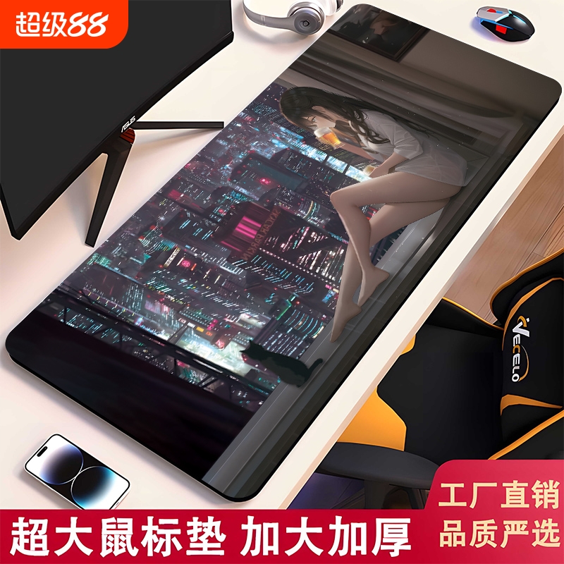 办公快捷键鼠标垫办公书桌垫