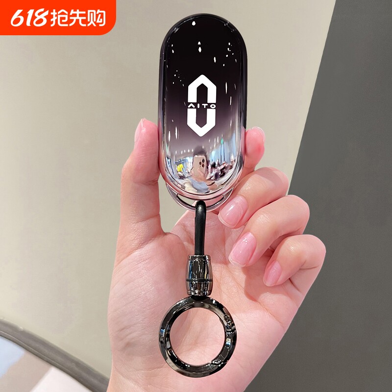 问界M8钥匙套M9保护壳扣华为高档男女士新M5/M7装饰包五六座