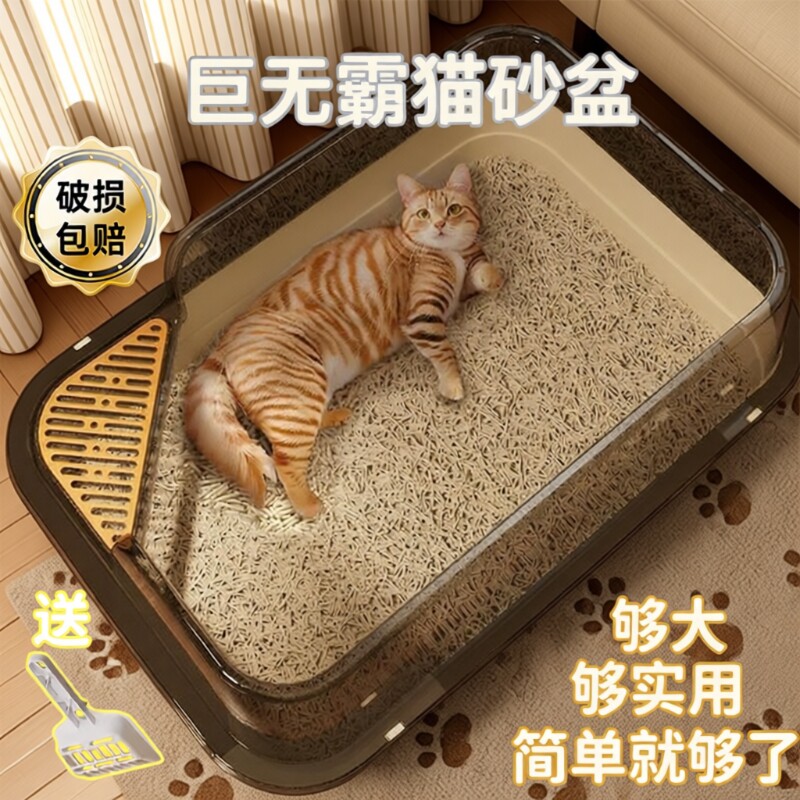 大号奶白色封闭式猫砂盆45cm 赠猫砂铲漏砂板 24.3元 - 86线报