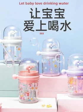会喷水的儿童水杯小金鱼可爱吸管喷泉海豚网红喝水杯鲸鱼喷水水杯