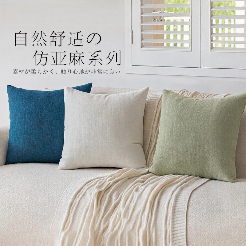 高级感风可拆洗抱枕|千人加购图片