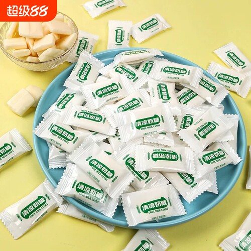 老式薄荷清凉奶糖清新口气糖果8090后怀旧儿时记忆小零食散装批
