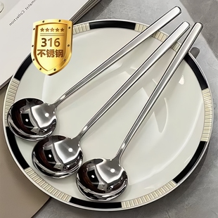 316不锈钢勺子304食品级长柄拌饭勺家用干饭勺调羹餐厅食堂汤匙