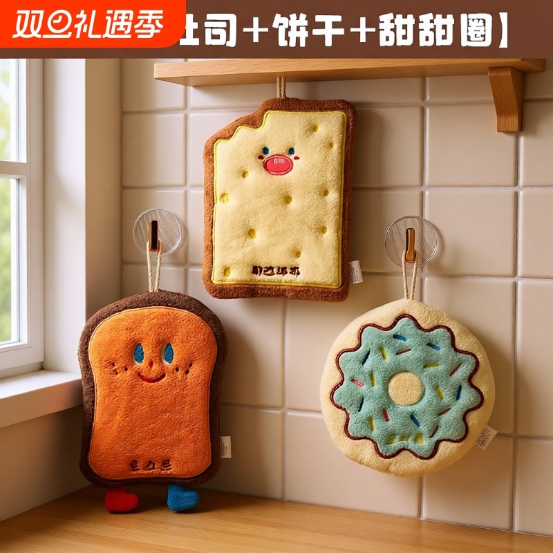 可爱擦手巾挂式吸水加厚卫生间卡通擦手帕毛巾洗手小方巾厨房抹布