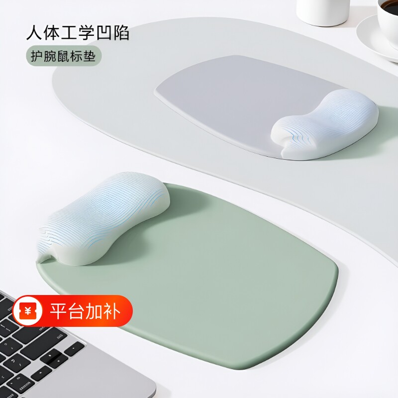 护腕鼠标垫硅胶桌面办公3D手腕垫男女生游戏电竞键盘手托防腱鞘炎