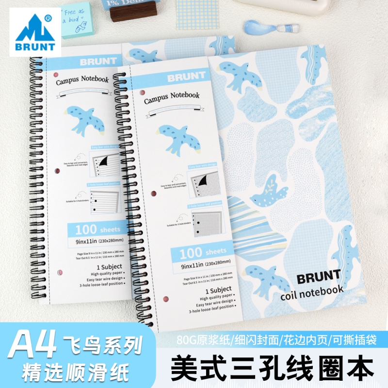 BRUNT线圈本A4横线网格笔记本