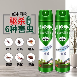 杀虫剂气雾剂家用室内灭蚊子蟑螂药苍蝇蚂蚁非无毒喷雾强力强效