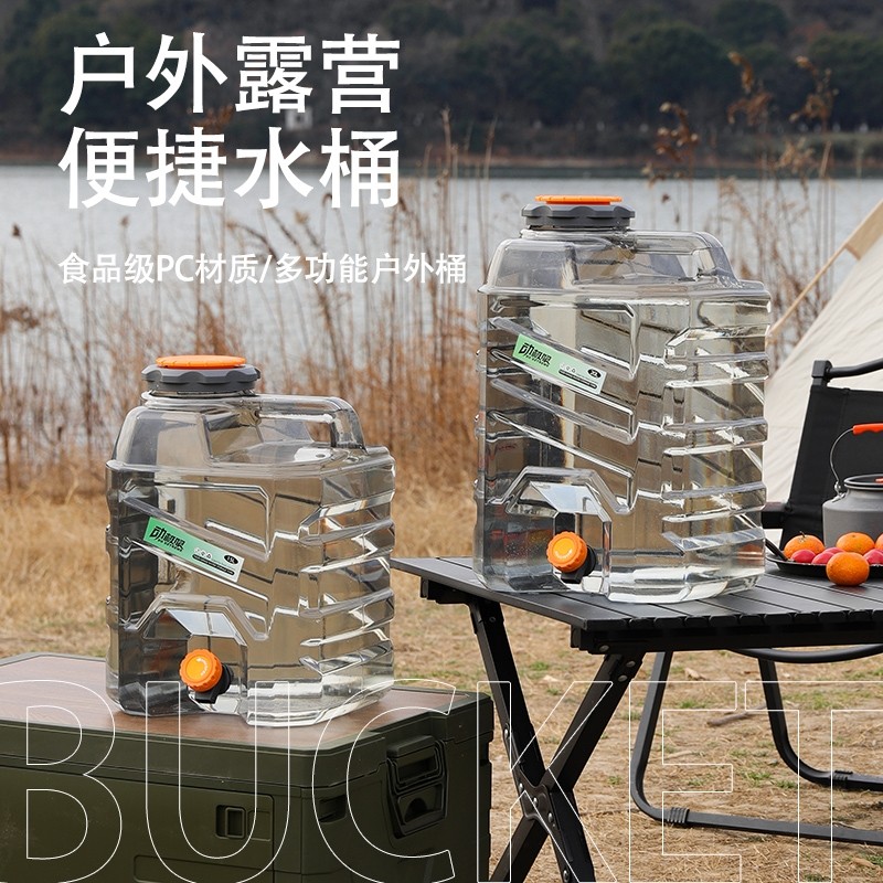 德国纯净水桶户外20升空桶露营便携车载加厚食品级PC家用储蓄水桶