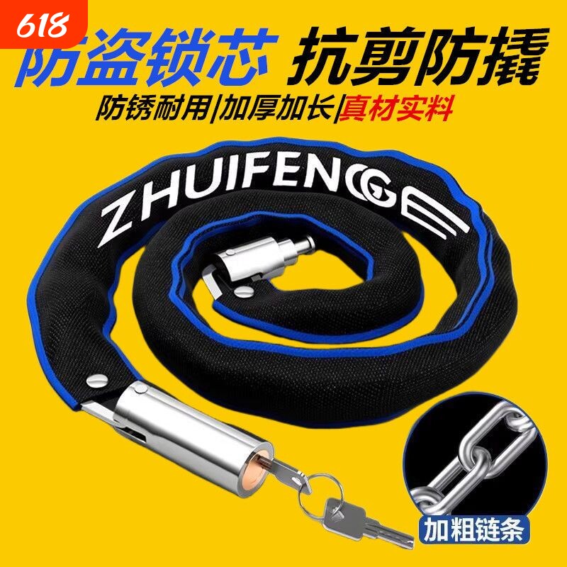 加厚链条锁自行车锁电动车锁摩托车电瓶防盗锁山地加长门锁链条锁