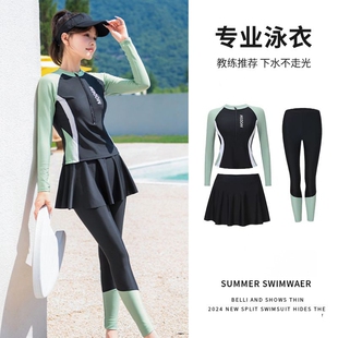 泳衣女2026新款游泳衣分体长袖长裤高级感防晒大码浮潜水母服遮肚