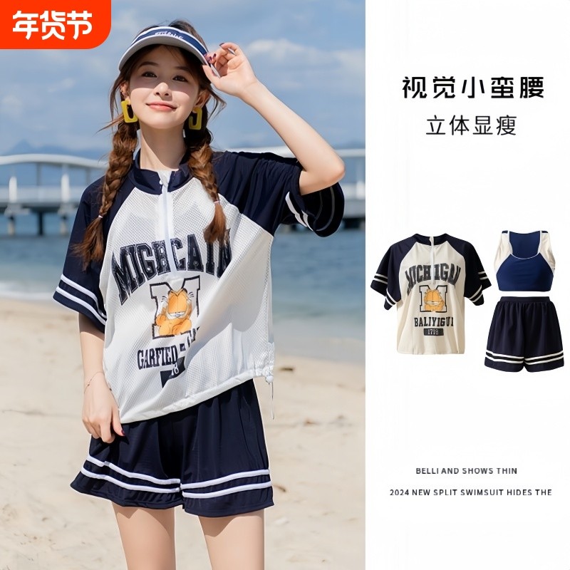 大码泳衣女2024新款分体三件套胖mm宽松罩衫防晒保守学生泳装游