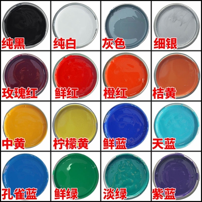 诗贝雅正品2K汽车油漆色母漆