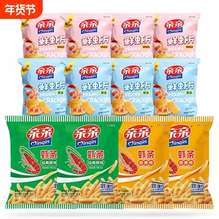 亲亲130g虾条大包装健康解馋零食整箱装非油炸食品膨化经典原味