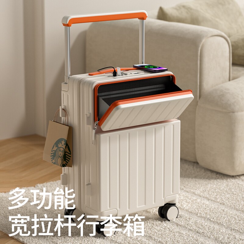 新款前置开口宽拉杆行李箱多功能旅行箱学生拉杆箱万向轮