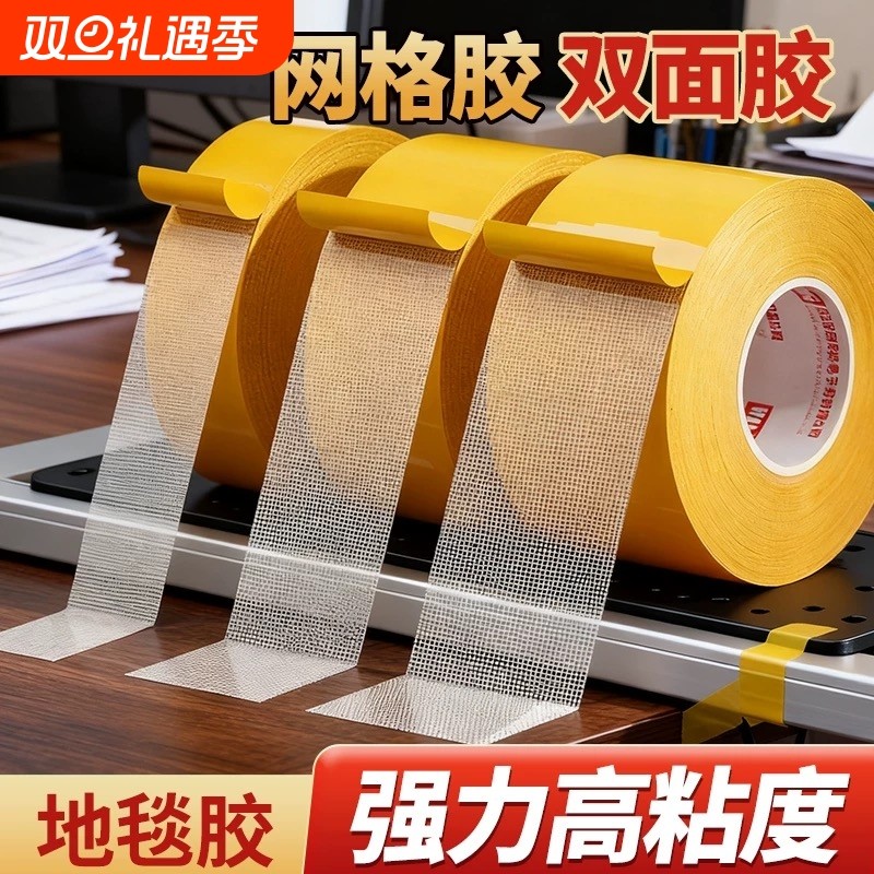 强力春联对联专用胶不留胶