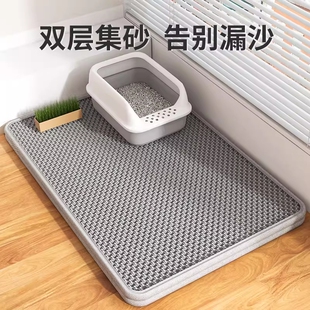 猫砂垫防外溅带出垫子控沙防溅宠物地垫双层超大猫咪盆漏砂板用品