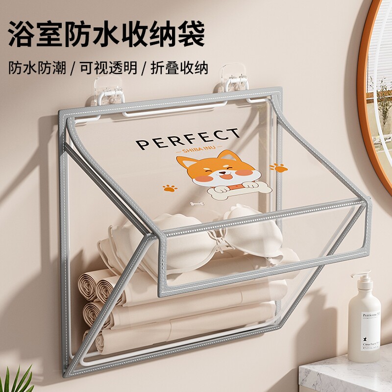 浴室放干净衣服神器洗澡防水挂袋衣物袋壁挂式卫生间折叠置物架图片