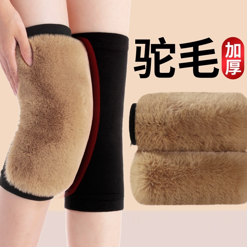 护膝加厚加绒老寒腿关节保暖膝盖男士女士中老年人冬季防寒加长