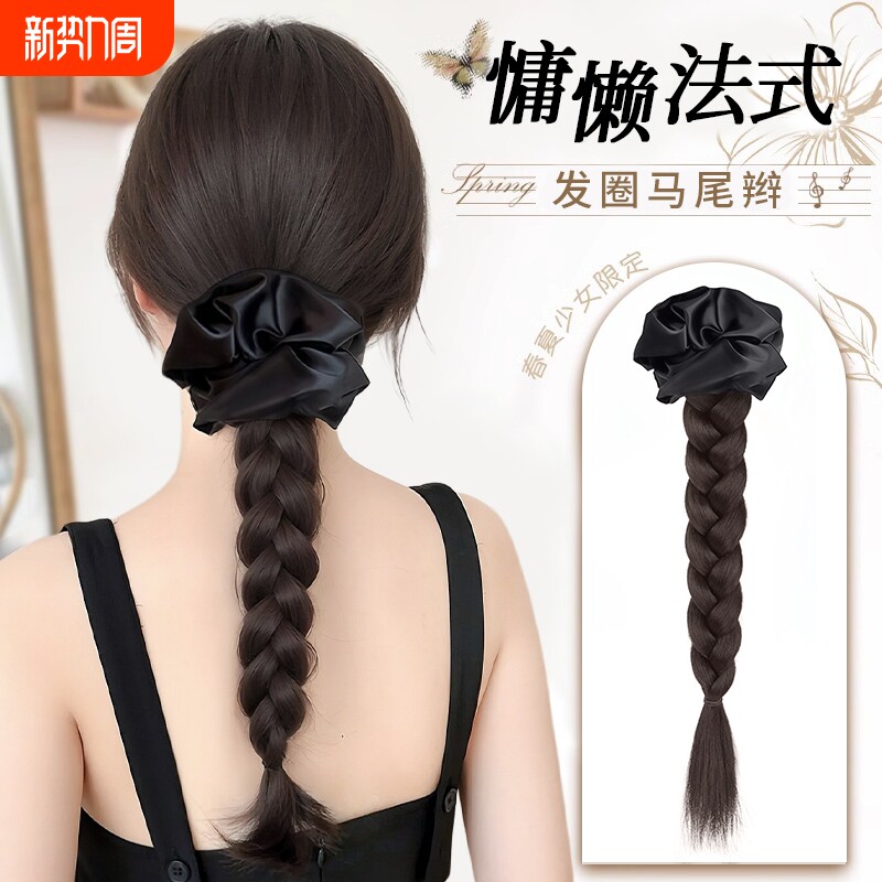 假发马尾女仿真发ins风韩系发圈抓夹单麻花长辫子低扎假发辫辫子