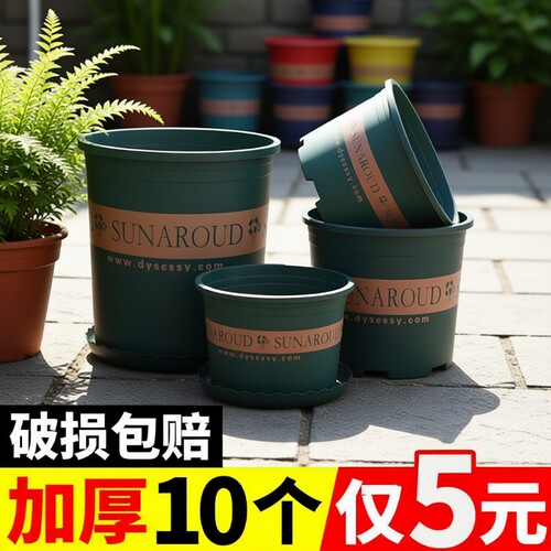花大号透气环保树脂加仑盆花盆耐用加厚控根塑料带托盘种植种菜