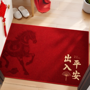 入户门马年地垫2026新款门口进门门垫脚垫红色脚踏垫地毯耐脏防滑