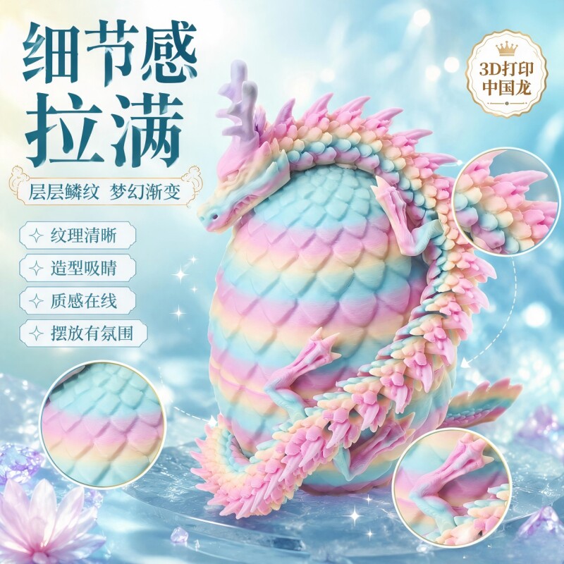 关节可活动3d打印儿童玩具玩偶图片
